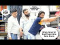 बत्तमीज़ टेलर प्रैंक Eid Special Pranks In INDIA ANS Entertainme