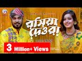 Rosiya Deora রসিয়া দেওরা ও ভাবীজান Gamcha Palash Ankon Gemini