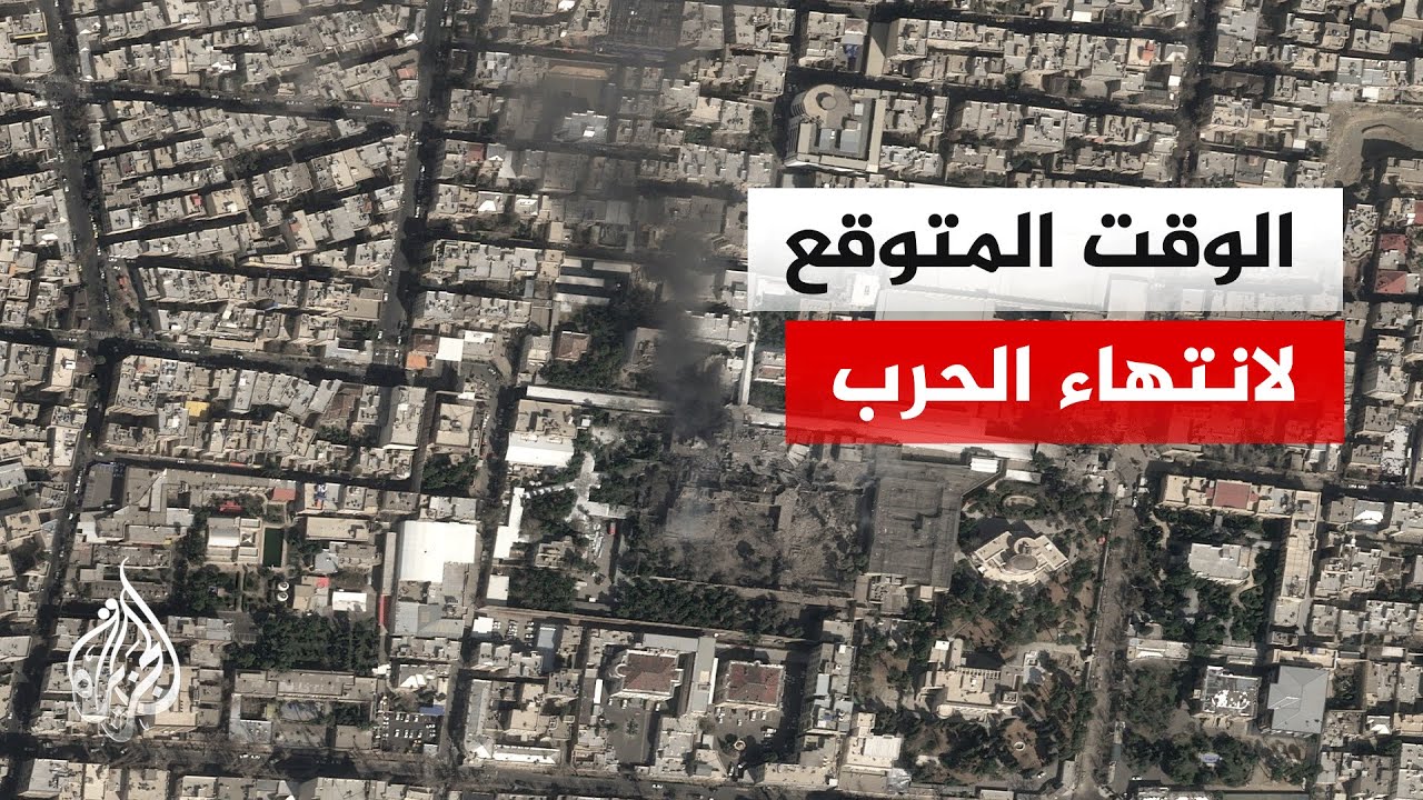 ما أهداف الحرب المشتركة بين الولايات المتحدة وإسرائيل؟