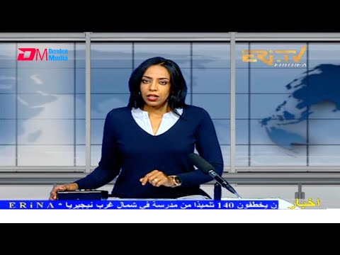 Arabic Evening News for July 6, 2021 - ERi-TV, Eritrea