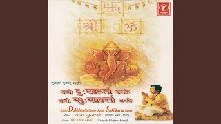 मेरे घर गणपति जी है आए लिरिक्स (Mere Ghar Ganpati Ji Hain Aaye Lyrics)