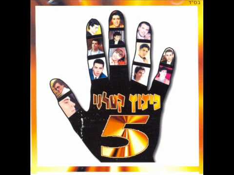 קובי פרץ המבט והניחוח Kobi Peretz