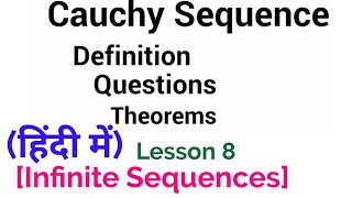Cauchy Sequence in Hindi with Examples, Questions And Theorems -Lesson 8- {Infinite Sequences}