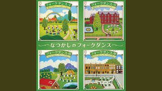 Download lagu ランドラー・イン・エフ (ドイツ) mp3