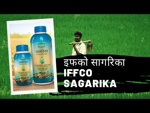 500ml iffco liquid sagarika fertilizer