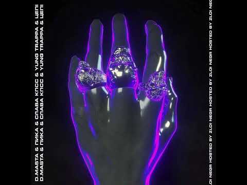 Yung Trappa & Слава КПСС & Пика & D.masta & Цепі- Show Mafia