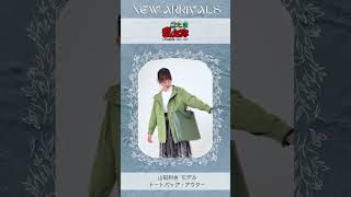 『忍たま乱太郎』山田利吉と土井半助のコラボアイテムが登場！ #忍たま #忍たま乱太郎