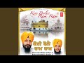 Koi Bole Ram Ram
