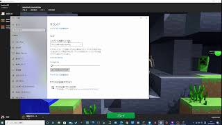 2000000年ぶりのマイクラ城つくる