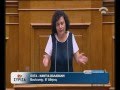 "ΜΕ ΜΗΧΑΝΙΣΜΟ ΙΔΙΩΤΙΚΟΠΟΙΗΣΗΣ Η ΥΓΕΙΑ ΑΠΟ ΔΗΜΟΣΙΟ ΑΓΑΘΟ ΣΕ ΑΓΟΡΑ ΥΓΕΙΑΣ" - Video από την ομιλία στην Ολομέλεια της Βουλής για το ν/σχ για την Υγεία και τον ΕΝΦΙΑ
