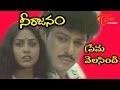 Neerajanam Prema Velasindi