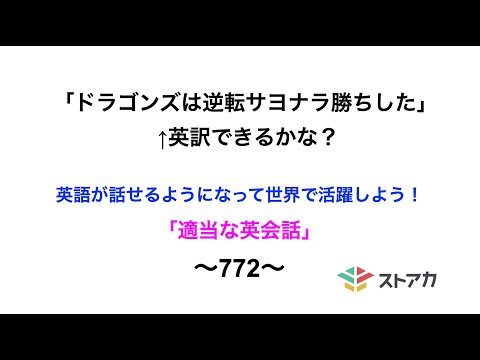 Video