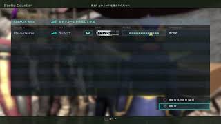 Live クランメンバーと出撃！ 【バトオペ2】