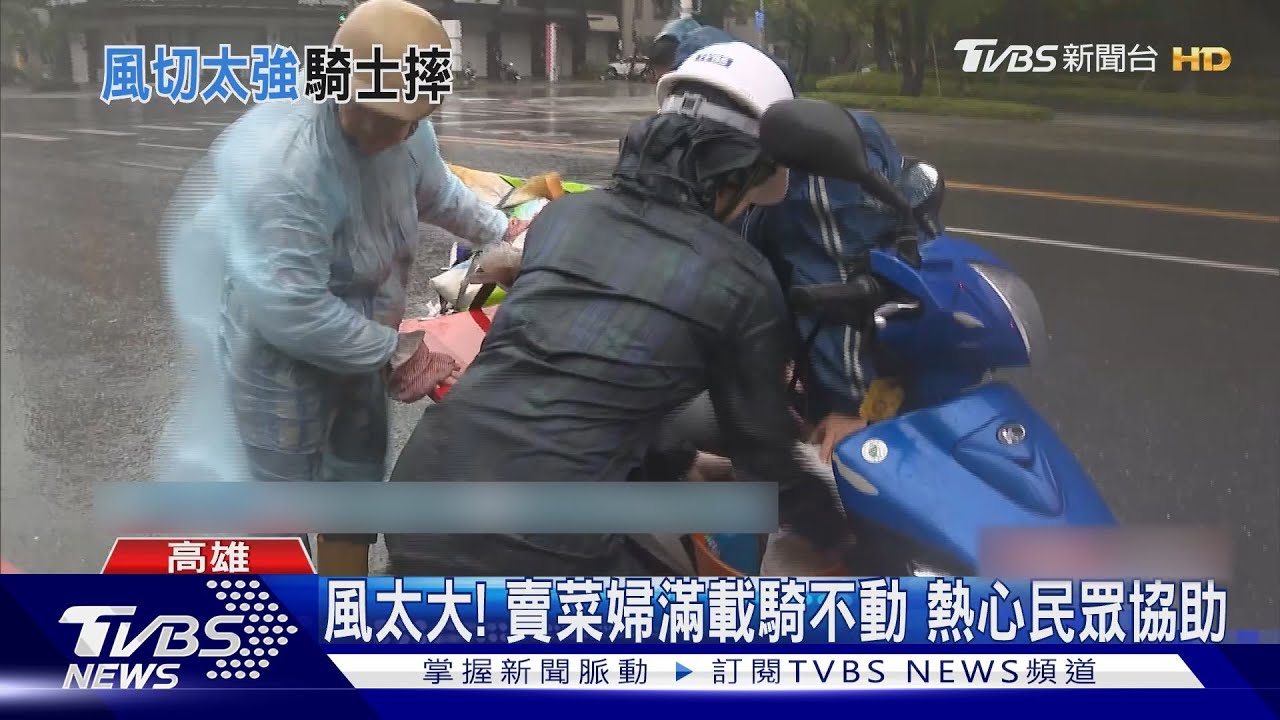 高市瞬間風11級+大樓風切效應 機車族「破風」動彈不得