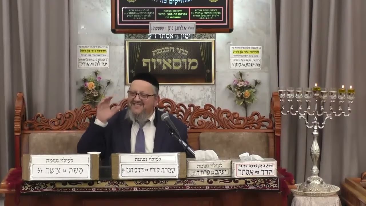 ⭐הרב עזריה כהן⭐ 🕎ימי החנוכה בהלכה ובאגדה🕎