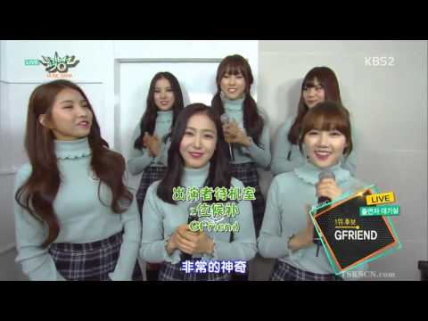 160212 Music Bank GFriend 访问 中字
