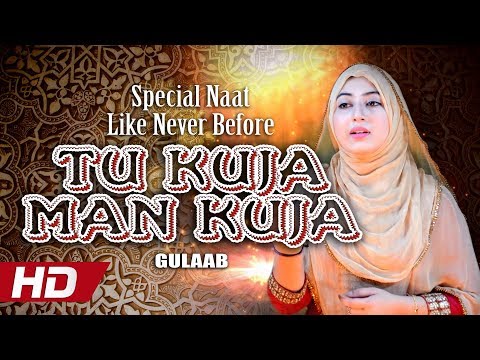 download lagu mp3 mp4 Tu Kuja Man Kuja Gulaab Mp3 Download, download lagu Tu Kuja Man Kuja Gulaab Mp3 Download gratis, unduh video klip Tu Kuja Man Kuja Gulaab Mp3 Download