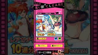 たむチーズゲーム実況フラれ回避パート4