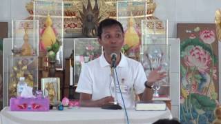 113-อาศรมมาตา 30 เม.ย.-4 พ.ค. 59 (4).แนะนำวิธีฝึกดูกายเดิน 