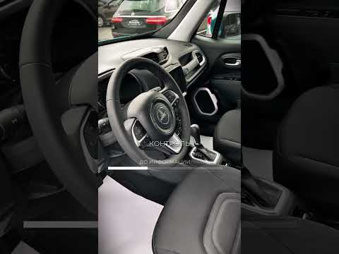 фото jeep renegade i рестайлинг 0