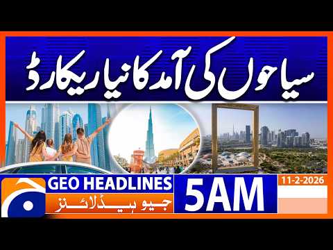 Dubai hits new record for tourist arrivals | Headlines Geo News 5 AM (11 Feb 2026)
