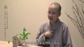 【與法相會～常藻法師】（一）法會適合什麼人參加？