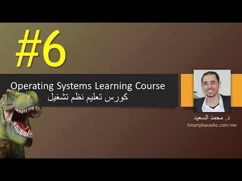 OS | Chapter 6 | Synchronization Tools