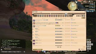 アルカソーダラ友好度3→4