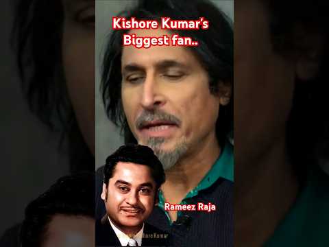 RAMEEZ RAJA IS KISHORE KUMAR 'S BIGGEST FAN ! #KishoreKumar #RameezRaja #KishoreKumarRaja