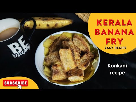 Kerala Banana Recipe - Kele Phodi | Easy Snack for kids #kerala #keralabanana