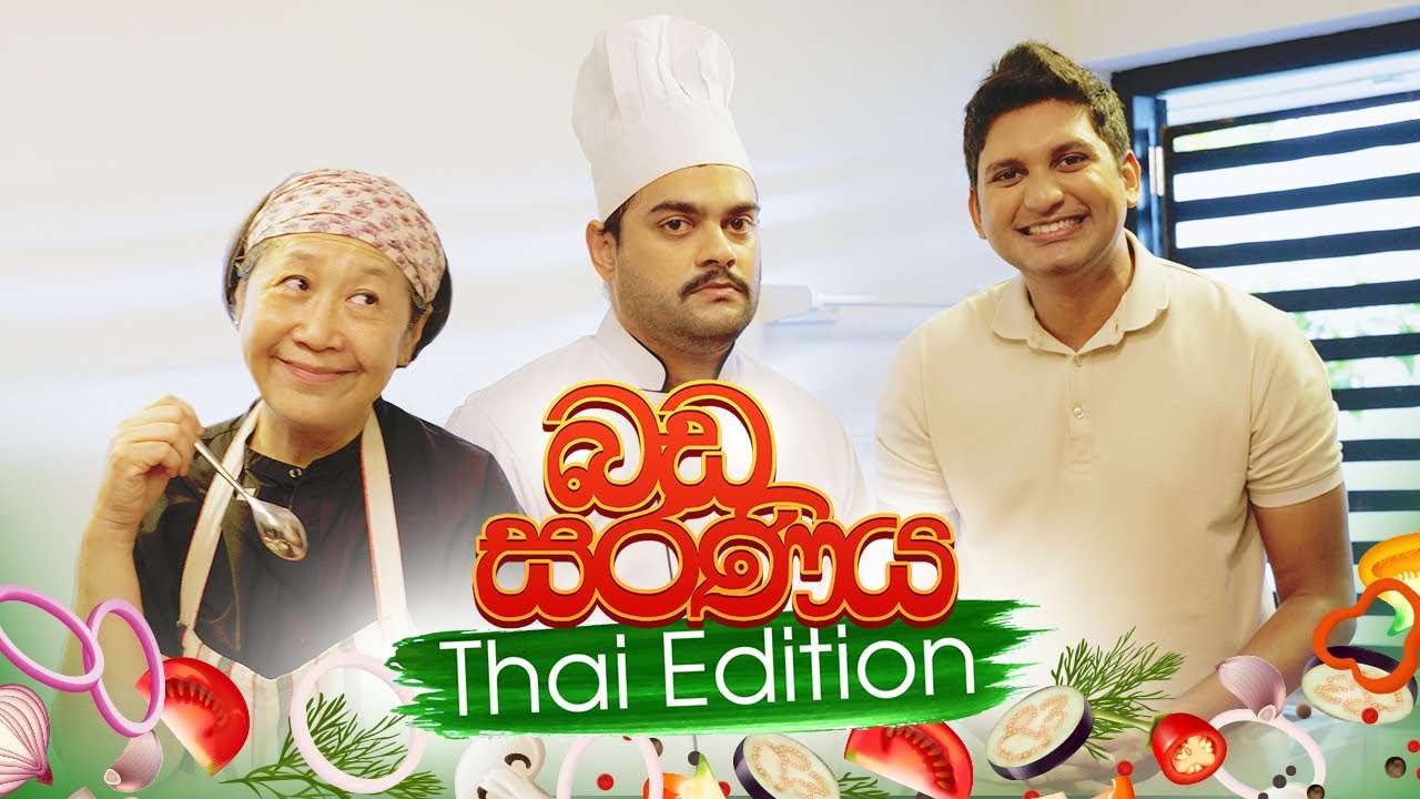 Thai Edition