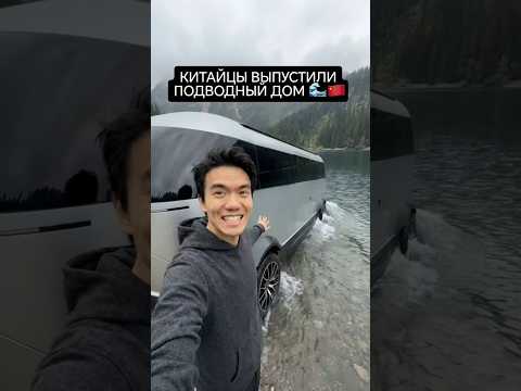 ЭТОТ КЕМПЕР ИЗ 2050 ГОДА 🛸 Рискнул бы в таком заночевать?