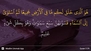 Download lagu Al-Baqarah verse 29 mp3