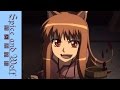 Spice and Wolf - You Are An Ass (Official Clip ...