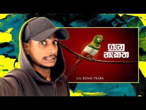 AVIZ REACTION | PRABA vs ASHA