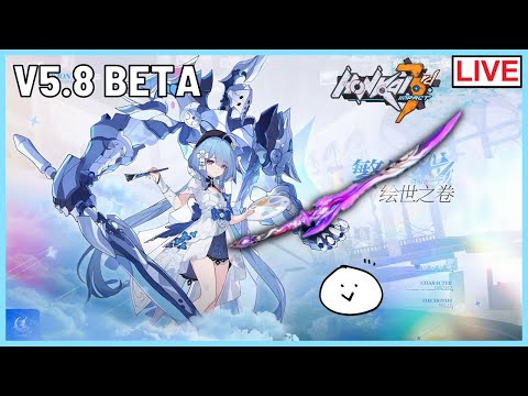 🔴 V5.8 BETA ft. SP Griseo Gameplay, Outfits and HoT NEW Divine Key! (Honkai Impact 3rd)