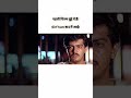Ek Mulakat Zaruri Hai Sanam Foryoupage Shortvideo Trandingreels ️ Instagram Foryou Viral 2024