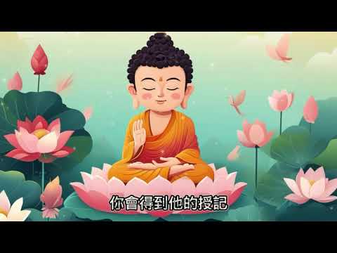 佛典故事145:助施功德無量
