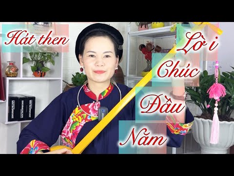 Hát then : Lời Chúc Đầu Năm - Lời : BẾ BẢNG 💖Chị Em Song Mỷ 💖