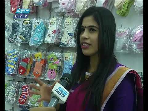 ধীরে ধীরে জমে ওঠছে বাণিজ্য মেলা