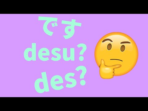Vowel Devoicing in Japanese [Japanese for complete beginners #1.1.2]