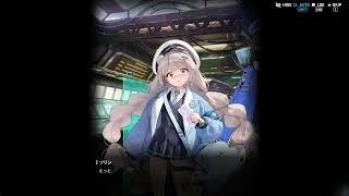 【イベント66】勝利の女神NIKKE BLANK TICKET/エピローグ【メガニケ】