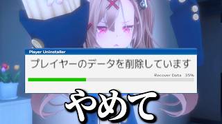 3年前に大流行したヤンデレ美少女に追われるホラーゲームが今でも怖すぎる【 ラブラブスクールデイズ 】