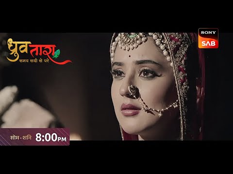 Dhruv Tara - New Promo | Bhaiji ki misunderstanding | Full episode 410 • Sony SAB  @DrDhruv_4.0