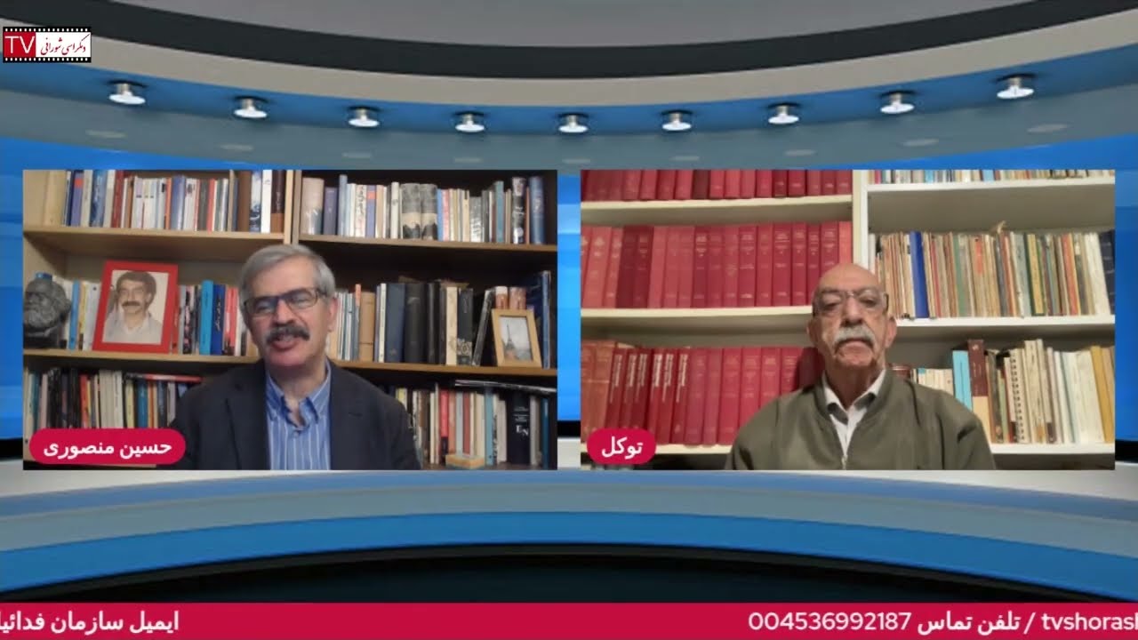 تلویزیون دموکراسی شورایی – یکشنبه ۱۹ مهر ۱۴۰۵ برابر با ۱۱ اکتبر ۲۰۲۶
