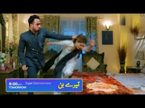 Tere Bin Episode 39 Promo | Tere Bin Episode 39 | Tere Bin Drama Episode 39 Teaser