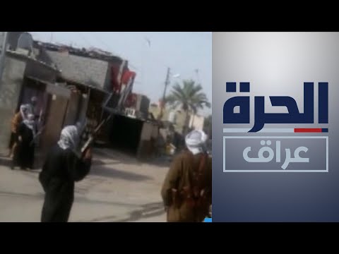 شاهد بالفيديو.. نزاع عشائري في قضاء الإصلاح بمحافظة ذي قار يخلف عددا من القتلى والجرحى