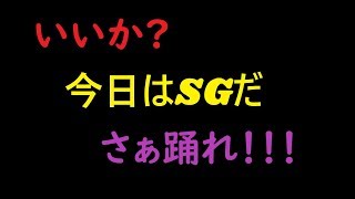 SGで　泣かす　鳴かす　ナ！カス！【CoD：MW】