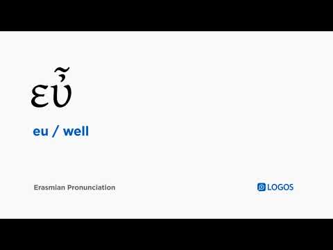 How to pronounce Eu in Biblical Greek - (εὖ / well)