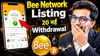 Bee network new update | Pi network new update |pi coin news today |  bee networ